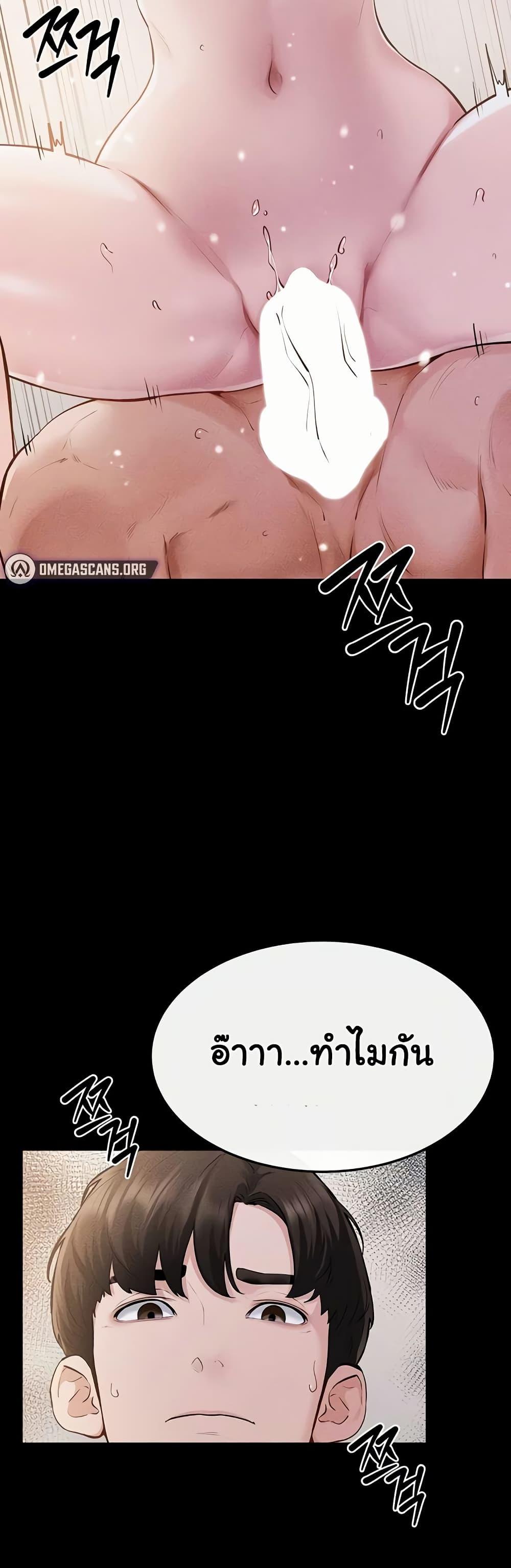 Doujin-Lc- อ่าน โดจิน มังฮวา เกาหลี ญี่ปุ่น จีน แปลไทย My New Family ตอนที่ 1 2 3 4 5 6 7 8 9 10 11 12 13 14 ฟรี ไม่มีโฆษณา อ่าน โดจิน Manhwa เกาหลี ญี่ปุ่น จีน เรามีครบ คัดมาให้เน้นๆ โดจิน 18+ รับประกันความฟินโดย  Doujin Lc