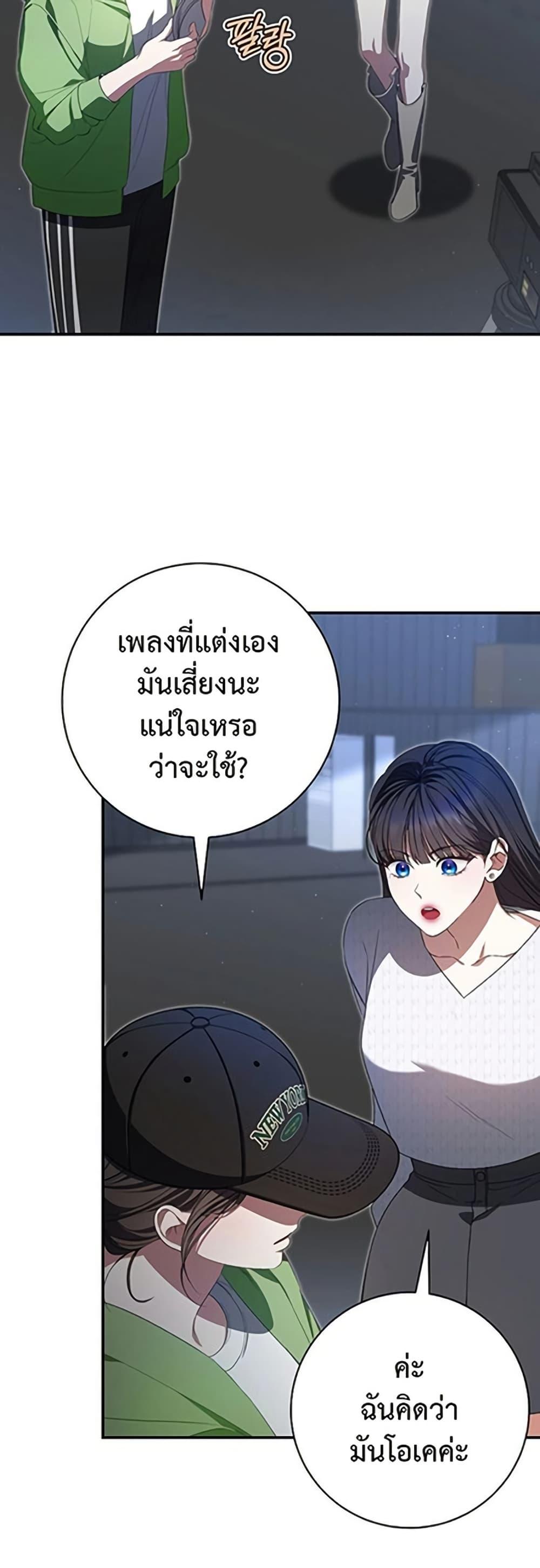 Manga-lc-com อ่านมังงะ อ่านการ์ตูน ออนไลน์ ฟรี I Became the Cursed Idol Leader ตอนที่ 1 2 3 4 5 6 7 8 9 10 11 12 13 14 ฟรี ไม่มีโฆษณา Manga-lc - อ่าน มังงะ อ่าน การ์ตูน ออนไลน์ อ่านมังงะ ฟรี