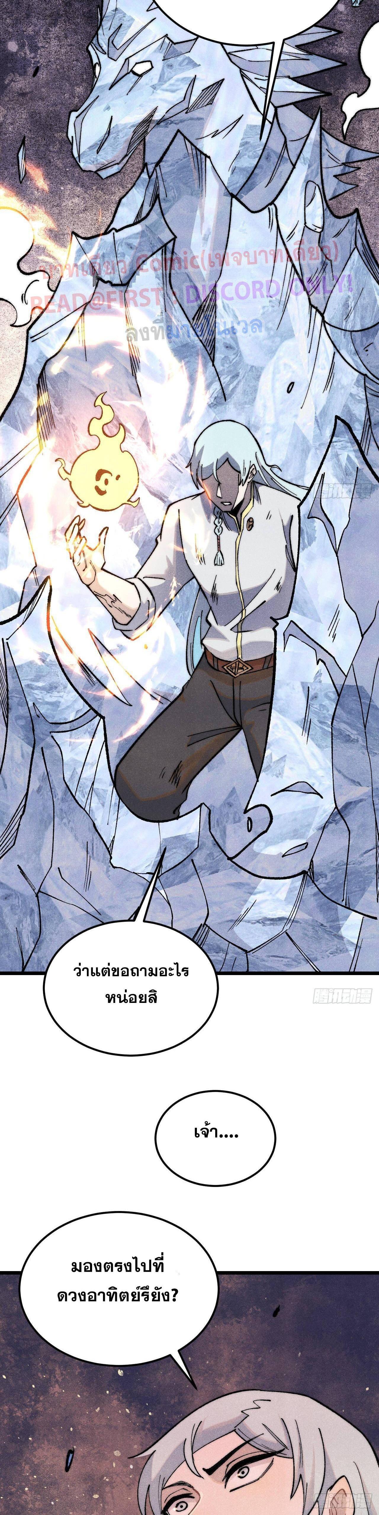 Manga-lc-com อ่านมังงะ อ่านการ์ตูน ออนไลน์ ฟรี All Hail the Sect Leader ตอนที่ 1 2 3 4 5 6 7 8 9 10 11 12 13 14 ฟรี ไม่มีโฆษณา Manga-lc - อ่าน มังงะ อ่าน การ์ตูน ออนไลน์ อ่านมังงะ ฟรี