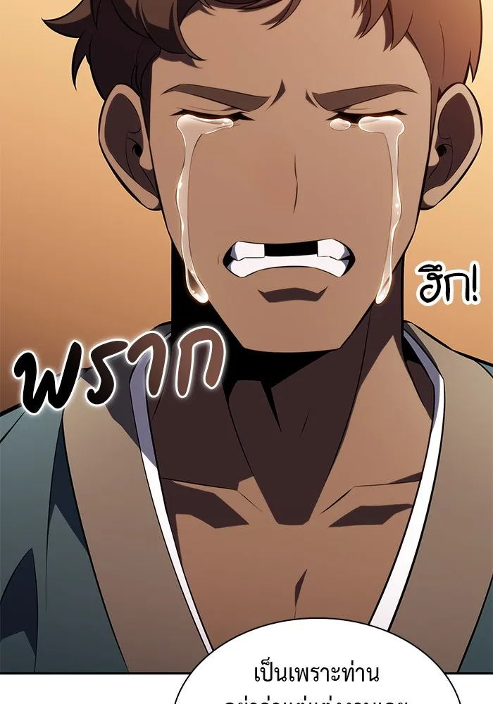 ลูกชายคนเล็กของดยุกคือมือสังหาร ตอนที่ 76 รูปที่ 16
