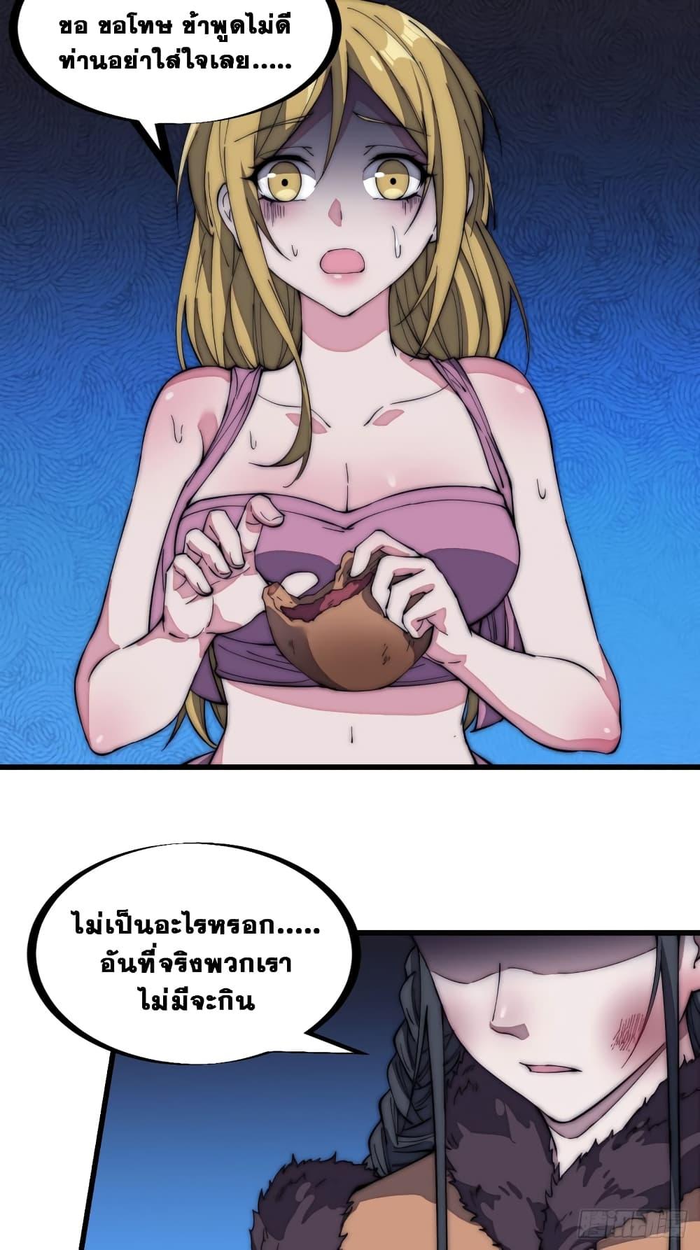 Manga-lc-com อ่านมังงะ อ่านการ์ตูน ออนไลน์ ฟรี It Starts With A Mountain ตอนที่ 1 2 3 4 5 6 7 8 9 10 11 12 13 14 ฟรี ไม่มีโฆษณา Manga-lc - อ่าน มังงะ อ่าน การ์ตูน ออนไลน์ อ่านมังงะ ฟรี