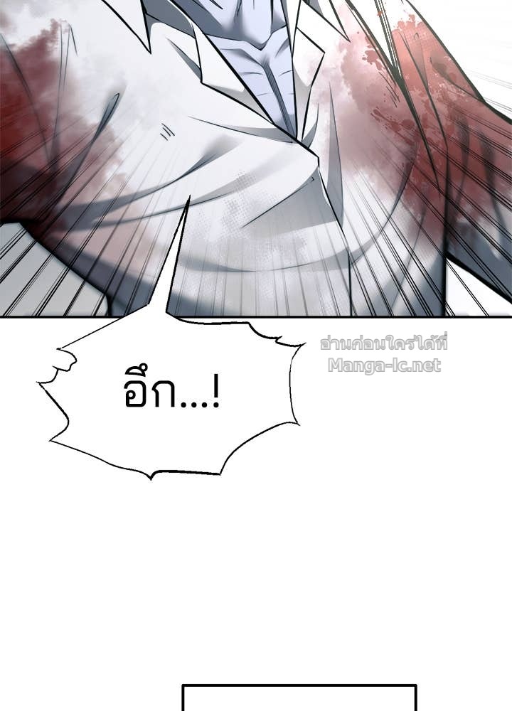 Doujin-Lc- อ่าน โดจิน มังฮวา เกาหลี ญี่ปุ่น จีน แปลไทย ผู้พิชิตเกมป้องกันฐาน ตอนที่ 1 2 3 4 5 6 7 8 9 10 11 12 13 14 ฟรี ไม่มีโฆษณา อ่าน โดจิน Manhwa เกาหลี ญี่ปุ่น จีน เรามีครบ คัดมาให้เน้นๆ โดจิน 18+ รับประกันความฟินโดย Doujin Lc