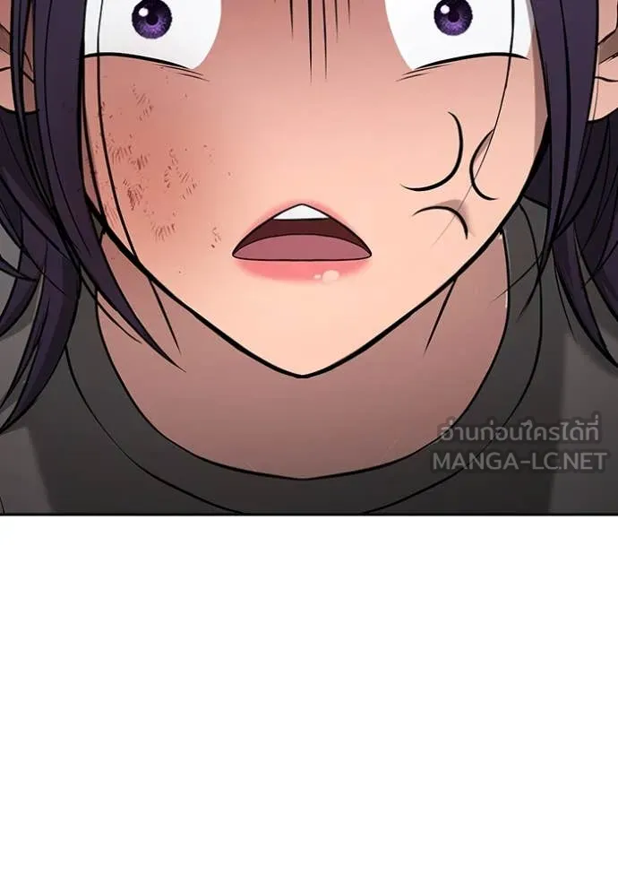 คูเซรา ตอนที่ 38 รูปที่ 60