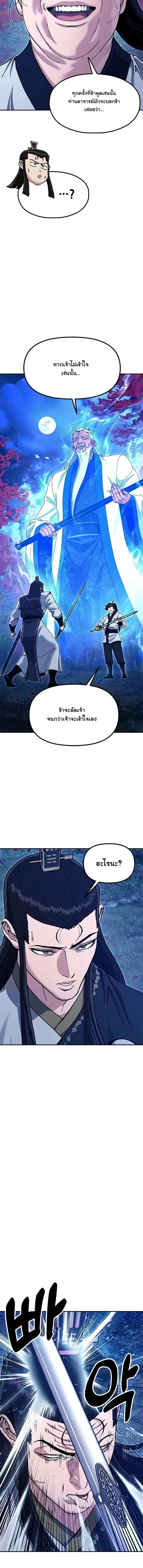 Manga-lc-com อ่านมังงะ อ่านการ์ตูน ออนไลน์ ฟรี Chronicles of the Lazy Sovereign บันทึกของราชาจอมขี้เกียจ ตอนที่ 1 2 3 4 5 6 7 8 9 10 11 12 13 14 ฟรี ไม่มีโฆษณา Manga-lc - อ่าน มังงะ อ่าน การ์ตูน ออนไลน์ อ่านมังงะ ฟรี