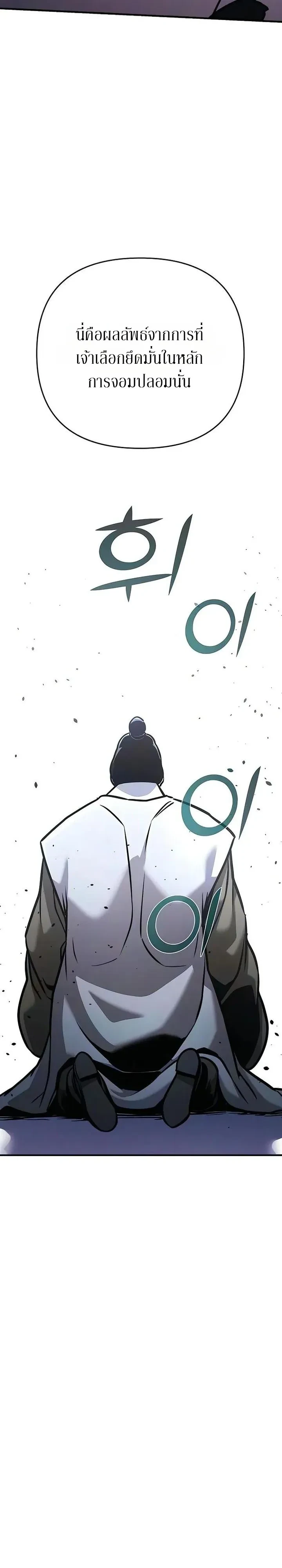 Manga-lc-com อ่านมังงะ อ่านการ์ตูน ออนไลน์ ฟรี The Mysterious World’s Greatest Martial Artist Little  ตอนที่ 1 2 3 4 5 6 7 8 9 10 11 12 13 14 ฟรี ไม่มีโฆษณา Manga-lc - อ่าน มังงะ อ่าน การ์ตูน ออนไลน์ อ่านมังงะ ฟรี