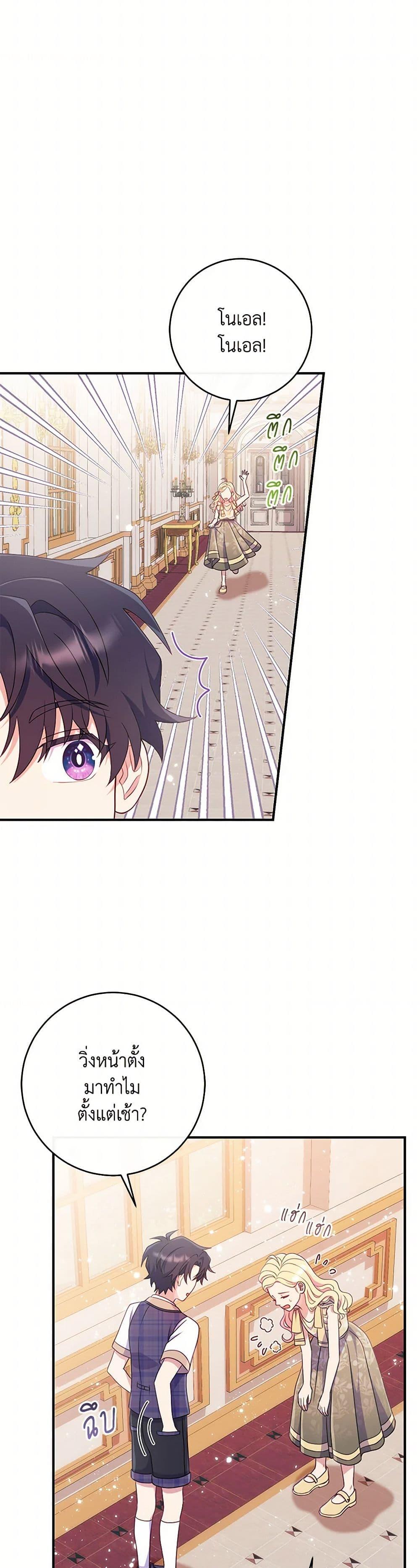 Manga-lc-com อ่านมังงะ อ่านการ์ตูน ออนไลน์ ฟรี I Became a Childhood Friend of the Obsessive Sub Male Lead ตอนที่ 1 2 3 4 5 6 7 8 9 10 11 12 13 14 ฟรี ไม่มีโฆษณา Manga-lc - อ่าน มังงะ อ่าน การ์ตูน ออนไลน์ อ่านมังงะ ฟรี