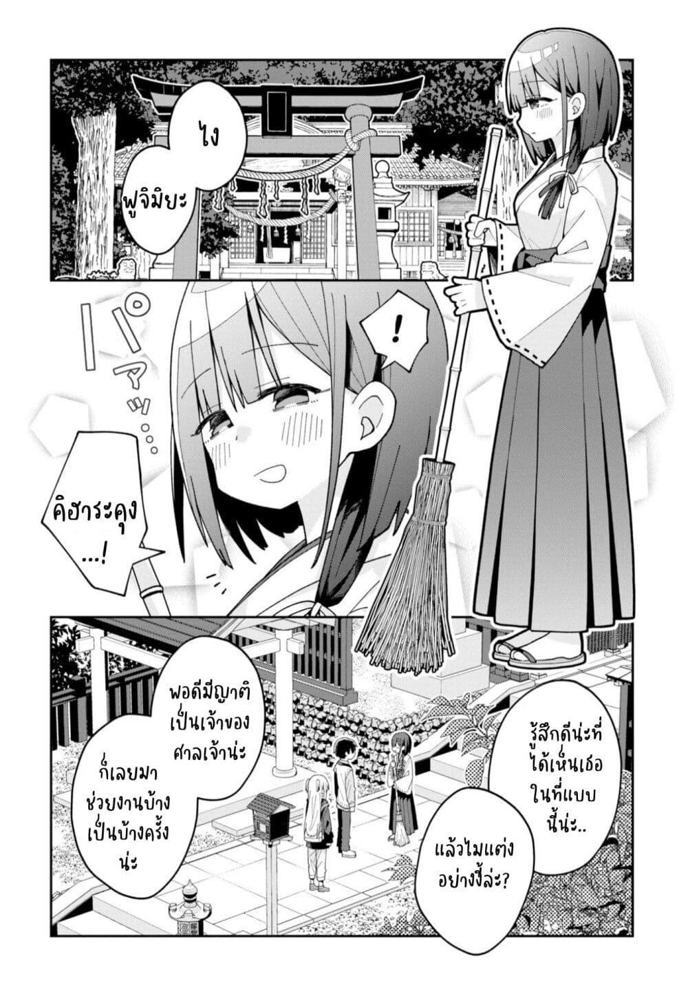Manga-lc-com อ่านมังงะ อ่านการ์ตูน ออนไลน์ ฟรี Misaki-kun wa Kouryaku-chara Janai ตอนที่ 1 2 3 4 5 6 7 8 9 10 11 12 13 14 ฟรี ไม่มีโฆษณา Manga-lc - อ่าน มังงะ อ่าน การ์ตูน ออนไลน์ อ่านมังงะ ฟรี
