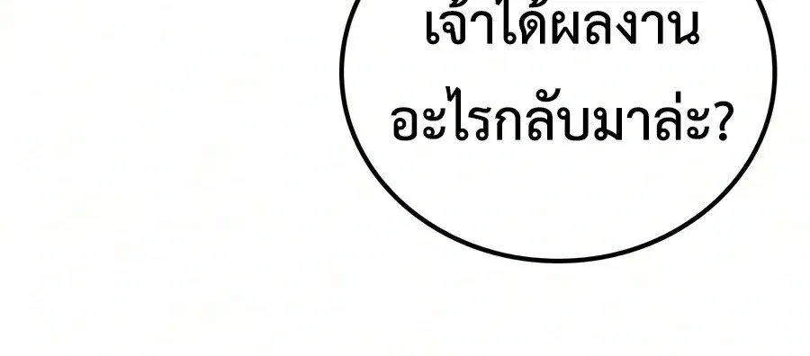 Noble Lady Reformation Guide ส_ดยอดค_ม_อด_ดน_ส_ยค_ณหน_ฉบ_บจอมเวทสาม_ญชน ตอนที่ ตอนที่ 32 รูปที่ 11