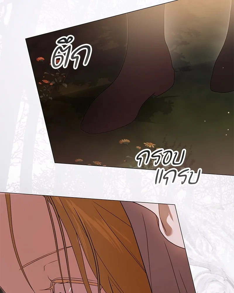 กำราบรักร้ายนายจอมพยศ ตอนที่ 37 รูปที่ 47