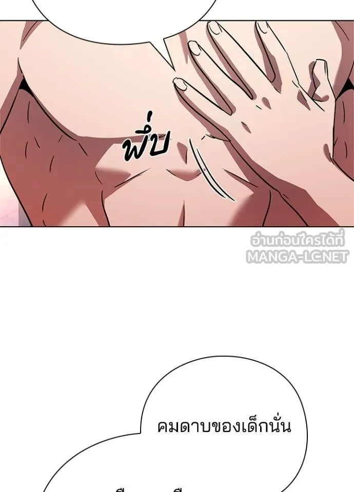 คืนแห่งโทแกบี ตอนที่ 85 รูปที่ 36