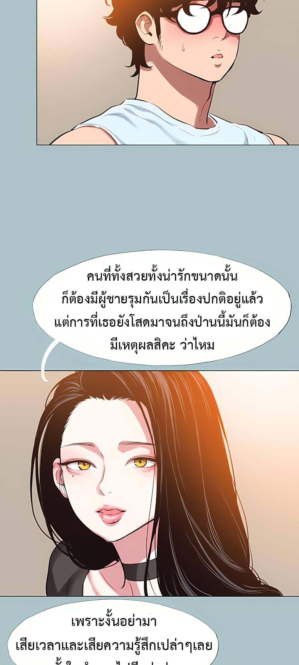 Doujin-Lc- อ่าน โดจิน มังฮวา เกาหลี ญี่ปุ่น จีน แปลไทย Sorry I Have ตอนที่ 1 2 3 4 5 6 7 8 9 10 11 12 13 14 ฟรี ไม่มีโฆษณา อ่าน โดจิน Manhwa เกาหลี ญี่ปุ่น จีน เรามีครบ คัดมาให้เน้นๆ โดจิน 18+ รับประกันความฟินโดย  Doujin Lc