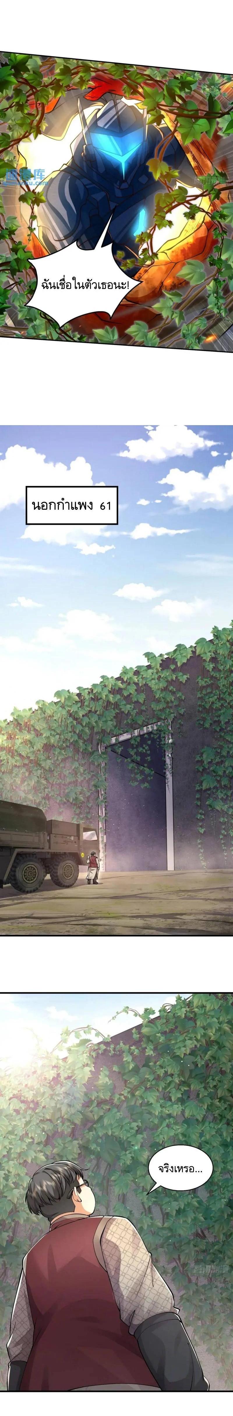 Manga-lc-com อ่านมังงะ อ่านการ์ตูน ออนไลน์ ฟรี The First Order ตอนที่ 1 2 3 4 5 6 7 8 9 10 11 12 13 14 ฟรี ไม่มีโฆษณา Manga-lc - อ่าน มังงะ อ่าน การ์ตูน ออนไลน์ อ่านมังงะ ฟรี