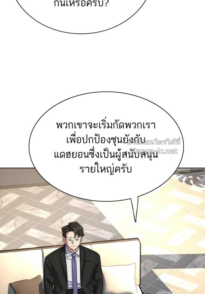 Doujin-Lc- อ่าน โดจิน มังฮวา เกาหลี ญี่ปุ่น จีน แปลไทย Reborn Rich ตอนที่ 1 2 3 4 5 6 7 8 9 10 11 12 13 14 ฟรี ไม่มีโฆษณา อ่าน โดจิน Manhwa เกาหลี ญี่ปุ่น จีน เรามีครบ คัดมาให้เน้นๆ โดจิน 18+ รับประกันความฟินโดย Doujin Lc
