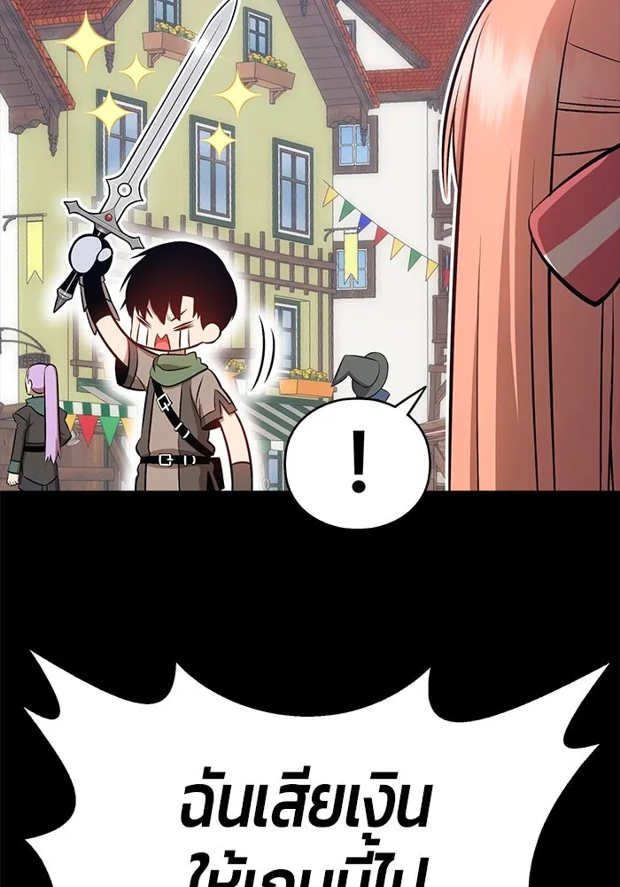 +99 ท่อนไม้พร้อมบวก ตอนที่ 78 รูปที่ 643