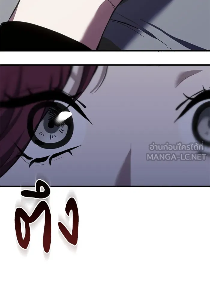 ชีวิตรักฉบับเดจาวู ตอนที่ 30 รูปที่ 9