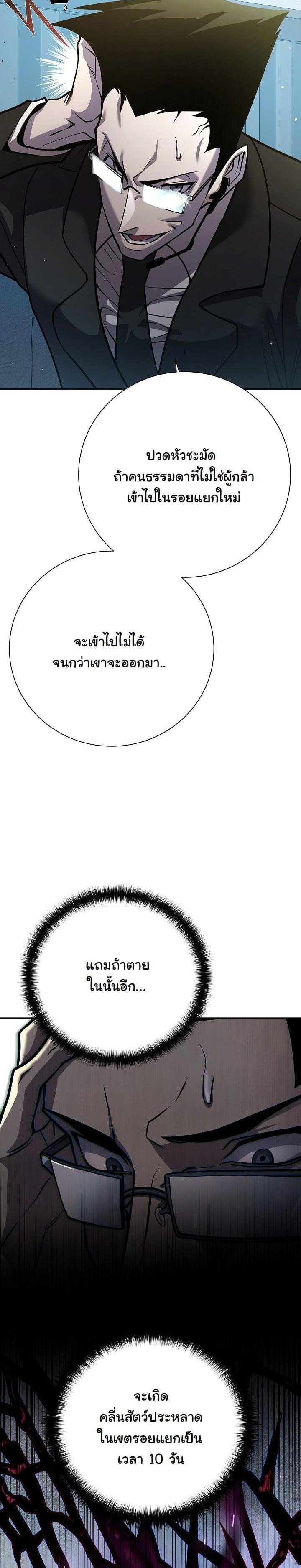 Manga-lc-com อ่านมังงะ อ่านการ์ตูน ออนไลน์ ฟรี The Sword God From a Ruined World ตอนที่ 1 2 3 4 5 6 7 8 9 10 11 12 13 14 ฟรี ไม่มีโฆษณา Manga-lc - อ่าน มังงะ อ่าน การ์ตูน ออนไลน์ อ่านมังงะ ฟรี