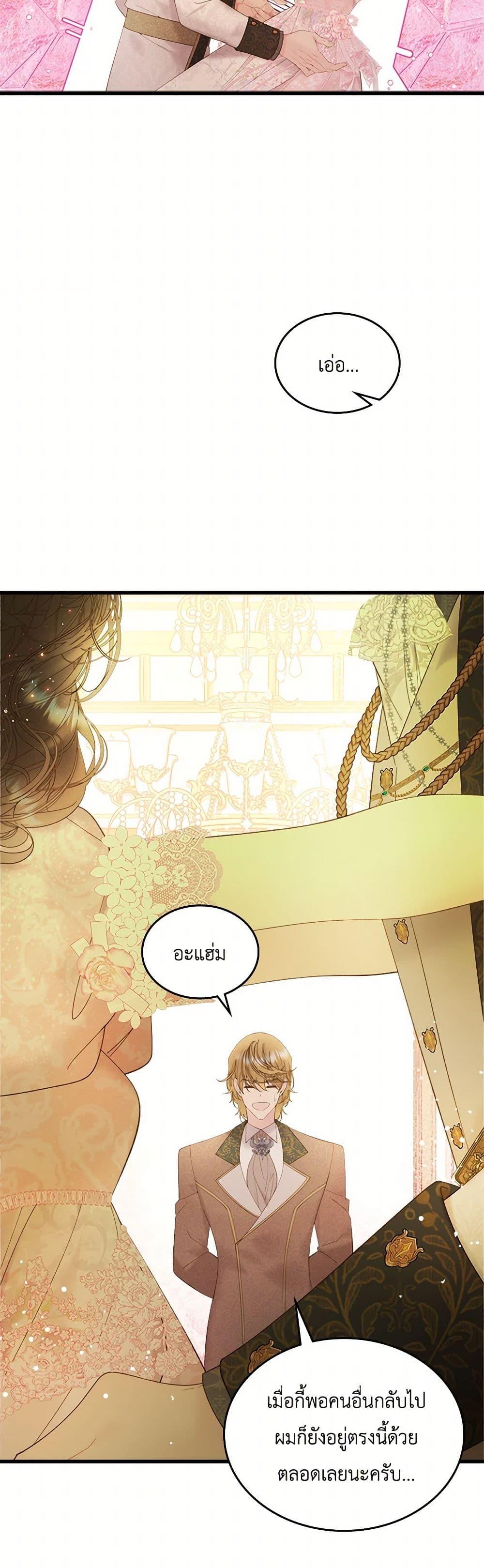 Manga-lc-com อ่านมังงะ อ่านการ์ตูน ออนไลน์ ฟรี Beatrice ตอนที่ 1 2 3 4 5 6 7 8 9 10 11 12 13 14 ฟรี ไม่มีโฆษณา Manga-lc - อ่าน มังงะ อ่าน การ์ตูน ออนไลน์ อ่านมังงะ ฟรี