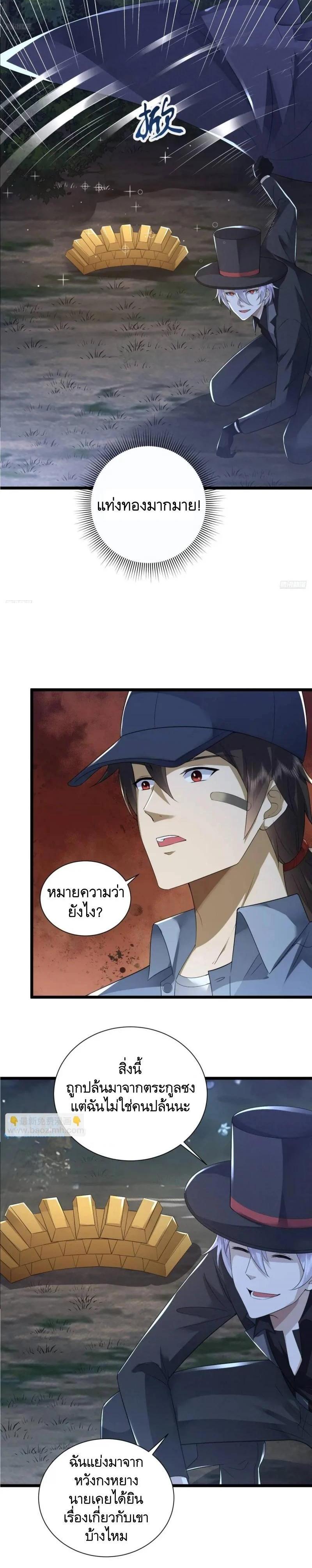 Manga-lc-com อ่านมังงะ อ่านการ์ตูน ออนไลน์ ฟรี The First Order ตอนที่ 1 2 3 4 5 6 7 8 9 10 11 12 13 14 ฟรี ไม่มีโฆษณา Manga-lc - อ่าน มังงะ อ่าน การ์ตูน ออนไลน์ อ่านมังงะ ฟรี