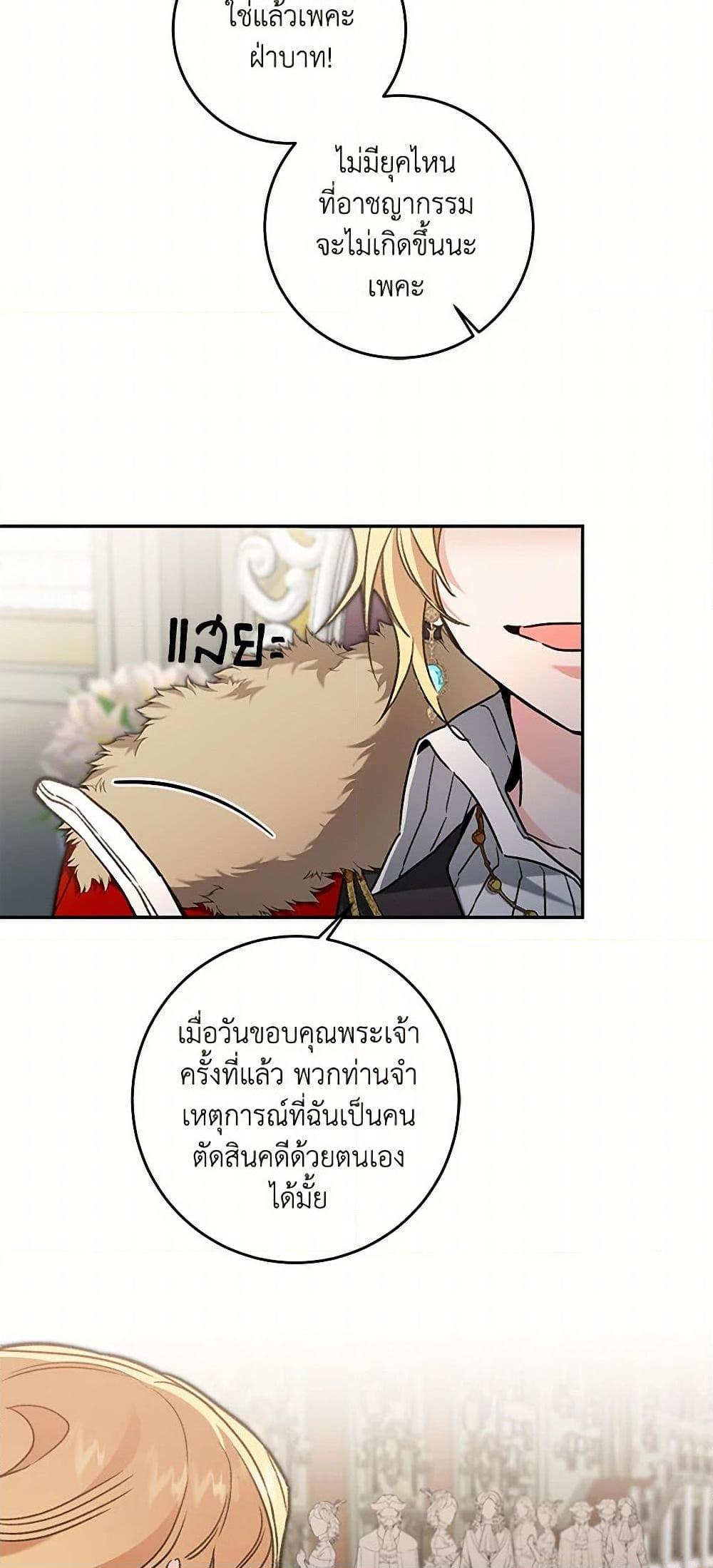Manga-lc-com อ่านมังงะ อ่านการ์ตูน ออนไลน์ ฟรี I’ve Become the Villainous Empress of a Novel ตอนที่ 1 2 3 4 5 6 7 8 9 10 11 12 13 14 ฟรี ไม่มีโฆษณา Manga-lc - อ่าน มังงะ อ่าน การ์ตูน ออนไลน์ อ่านมังงะ ฟรี