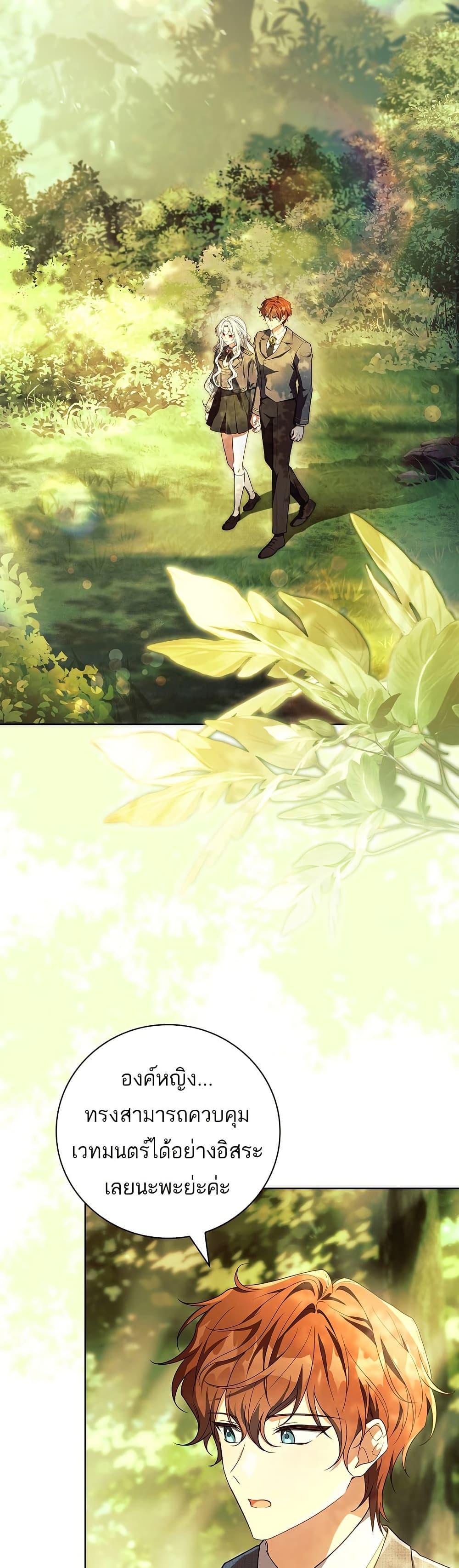 Manga-lc-com อ่านมังงะ อ่านการ์ตูน ออนไลน์ ฟรี The Father and the Daughter ตอนที่ 1 2 3 4 5 6 7 8 9 10 11 12 13 14 ฟรี ไม่มีโฆษณา Manga-lc - อ่าน มังงะ อ่าน การ์ตูน ออนไลน์ อ่านมังงะ ฟรี