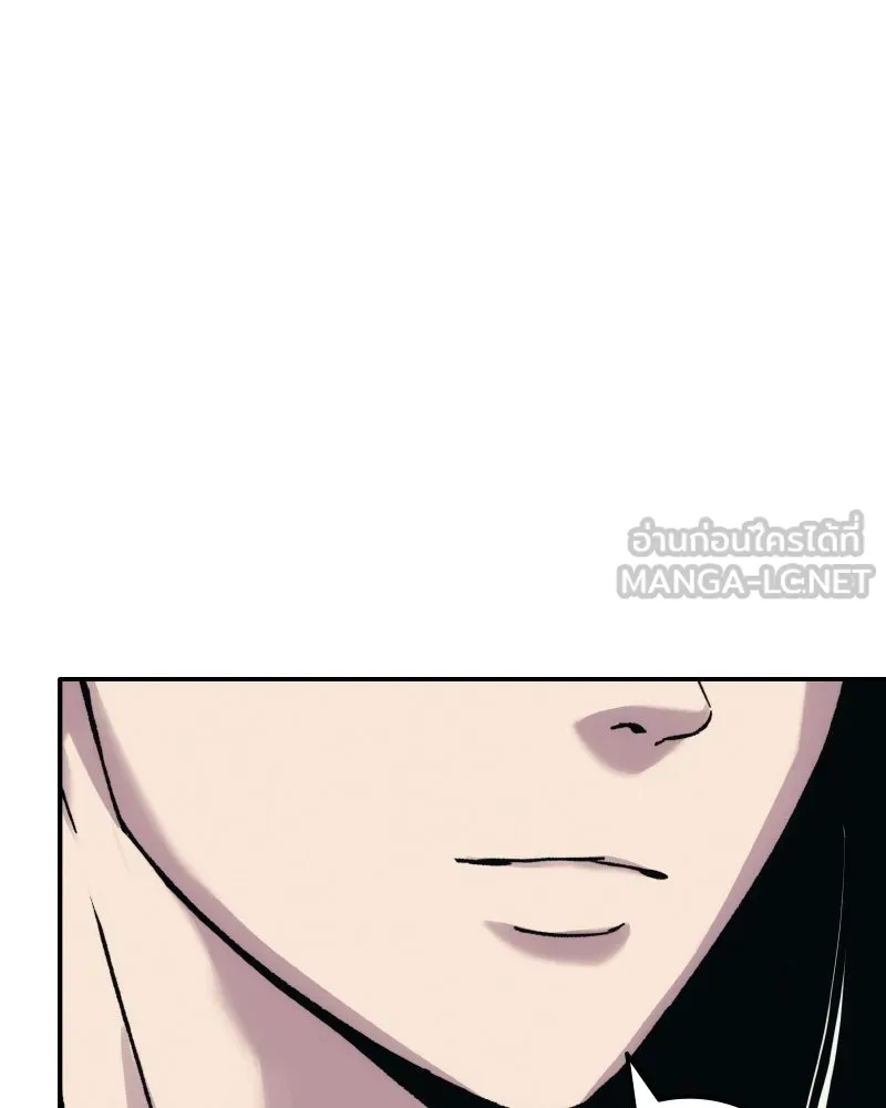 บอกมาค่าตัวเท่าไหร่ ตอนที่ 24 รูปที่ 195