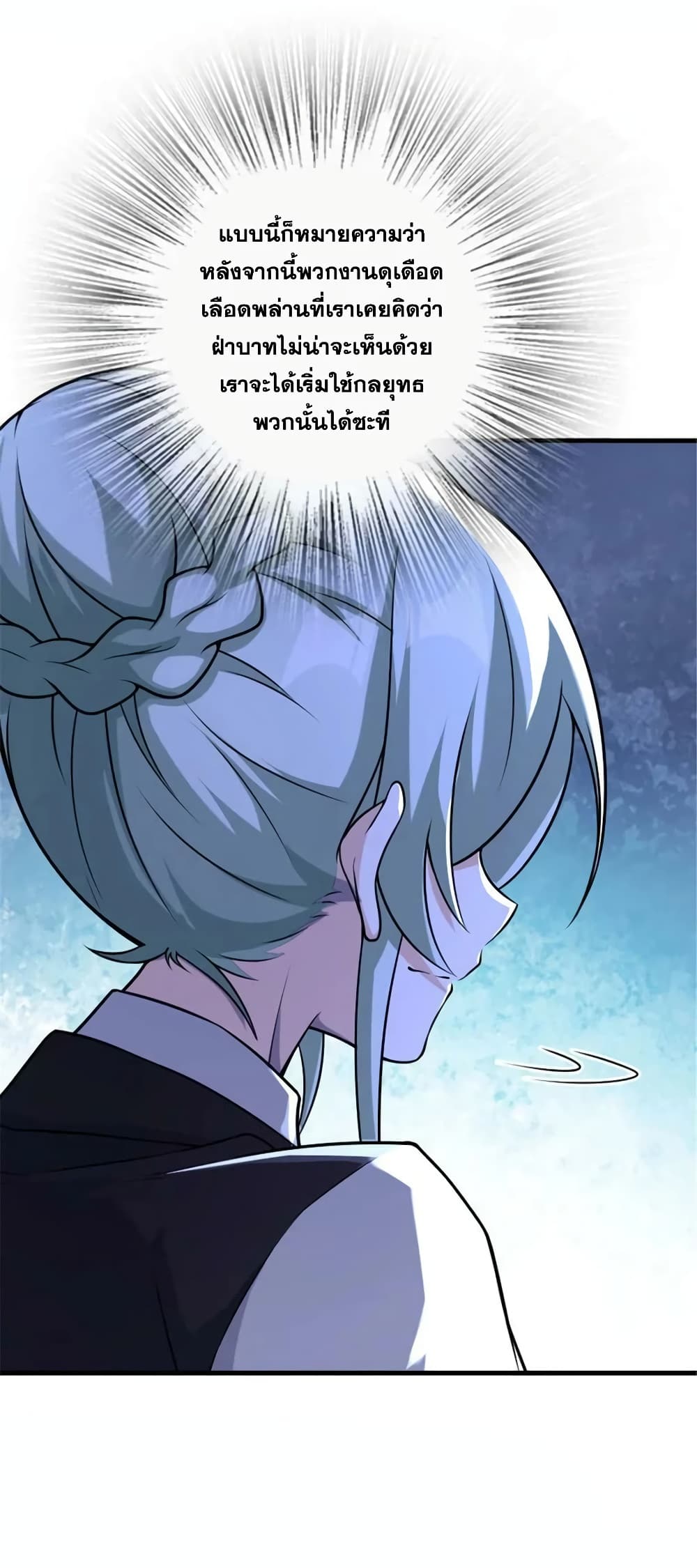 Manga-lc-com อ่านมังงะ อ่านการ์ตูน ออนไลน์ ฟรี Release That Witch ตอนที่ 1 2 3 4 5 6 7 8 9 10 11 12 13 14 ฟรี ไม่มีโฆษณา Manga-lc - อ่าน มังงะ อ่าน การ์ตูน ออนไลน์ อ่านมังงะ ฟรี