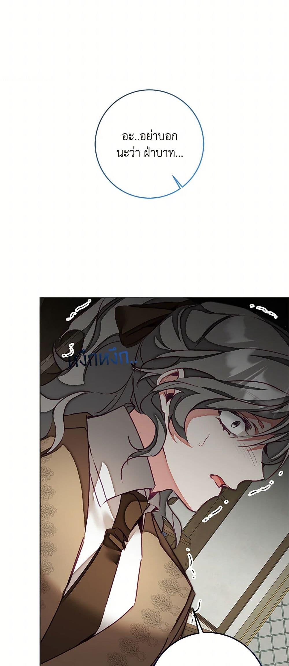 Manga-lc-com อ่านมังงะ อ่านการ์ตูน ออนไลน์ ฟรี I’ve Become the Villainous Empress of a Novel ตอนที่ 1 2 3 4 5 6 7 8 9 10 11 12 13 14 ฟรี ไม่มีโฆษณา Manga-lc - อ่าน มังงะ อ่าน การ์ตูน ออนไลน์ อ่านมังงะ ฟรี