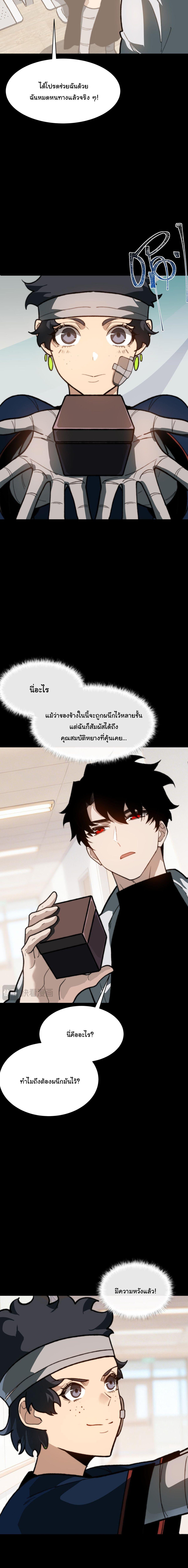 Manga-lc-com อ่านมังงะ อ่านการ์ตูน ออนไลน์ ฟรี After breaking up with the school beauty, I became a martial arts master ตอนที่ 1 2 3 4 5 6 7 8 9 10 11 12 13 14 ฟรี ไม่มีโฆษณา Manga-lc - อ่าน มังงะ อ่าน การ์ตูน ออนไลน์ อ่านมังงะ ฟรี