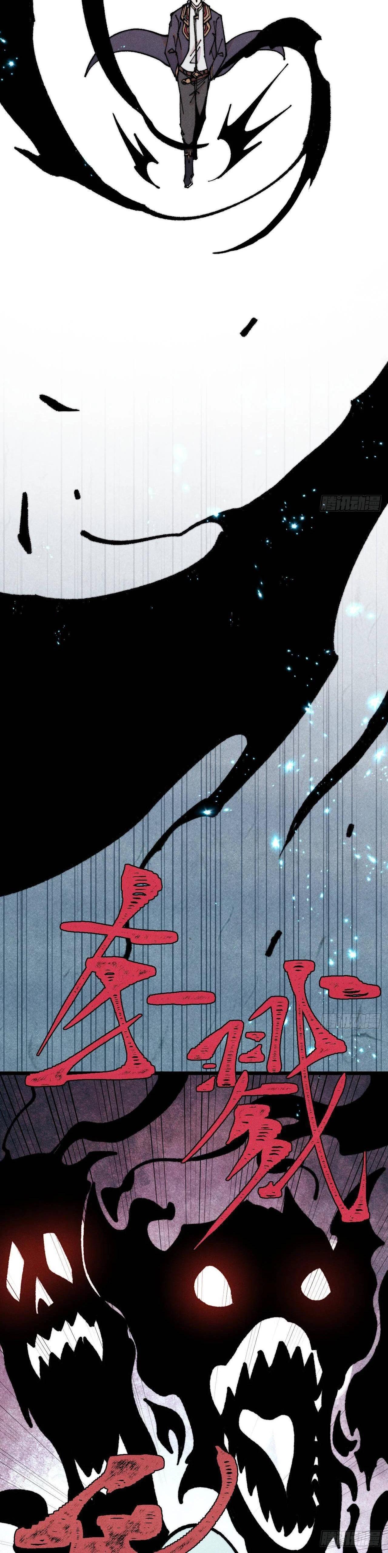 Manga-lc-com อ่านมังงะ อ่านการ์ตูน ออนไลน์ ฟรี All Hail the Sect Leader ตอนที่ 1 2 3 4 5 6 7 8 9 10 11 12 13 14 ฟรี ไม่มีโฆษณา Manga-lc - อ่าน มังงะ อ่าน การ์ตูน ออนไลน์ อ่านมังงะ ฟรี