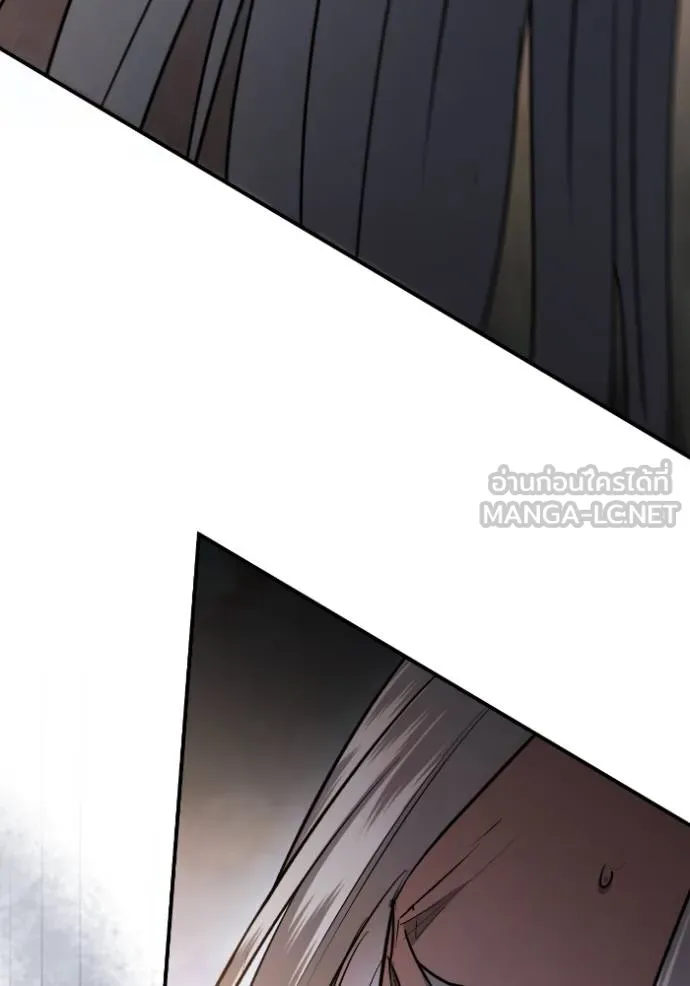 ยามหมาป่าทมิฬ ตอนที่ 40 รูปที่ 17