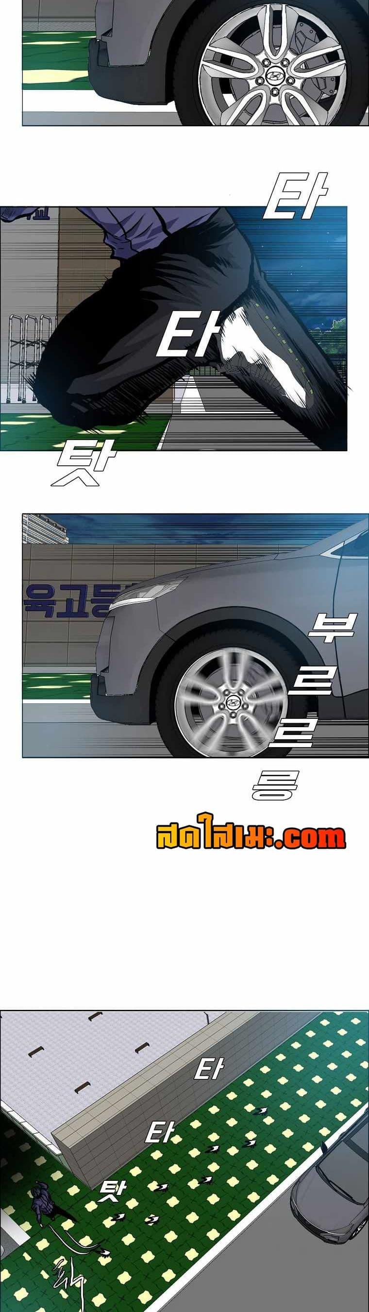 Manga-lc-com อ่านมังงะ อ่านการ์ตูน ออนไลน์ ฟรี Boss in School ตอนที่ 1 2 3 4 5 6 7 8 9 10 11 12 13 14 ฟรี ไม่มีโฆษณา Manga-lc - อ่าน มังงะ อ่าน การ์ตูน ออนไลน์ อ่านมังงะ ฟรี