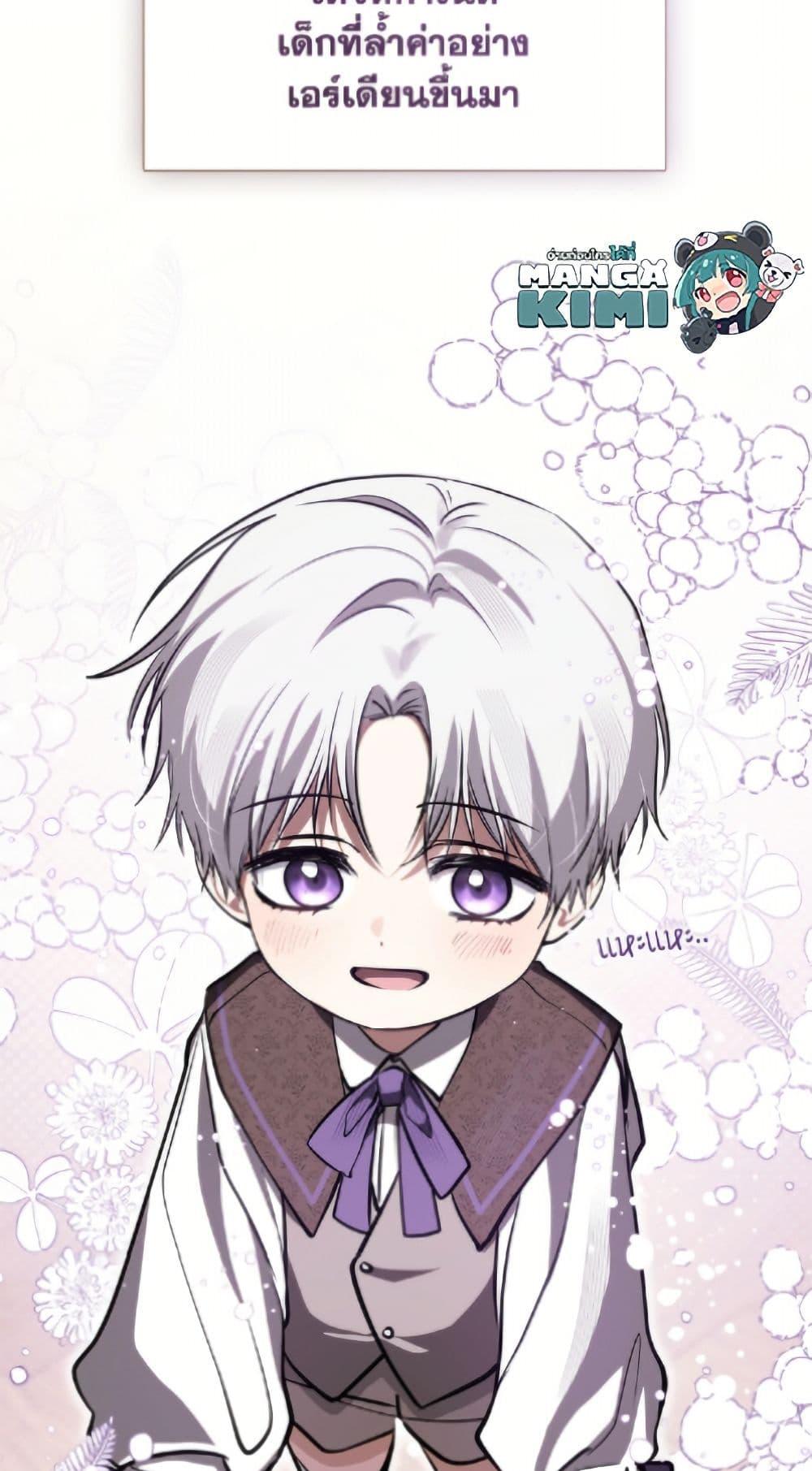 Manga-lc-com อ่านมังงะ อ่านการ์ตูน ออนไลน์ ฟรี I Failed To Throw The Villain Away ตอนที่ 1 2 3 4 5 6 7 8 9 10 11 12 13 14 ฟรี ไม่มีโฆษณา Manga-lc - อ่าน มังงะ อ่าน การ์ตูน ออนไลน์ อ่านมังงะ ฟรี