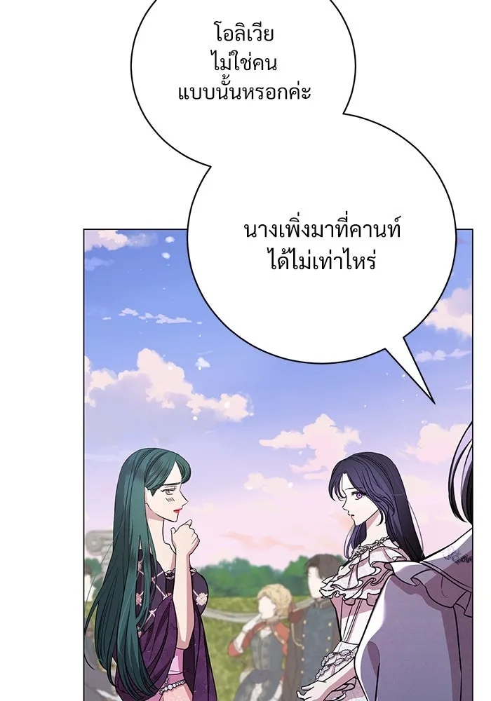 แด่ชู้รักของสามี ตอนที่ 21 รูปที่ 41