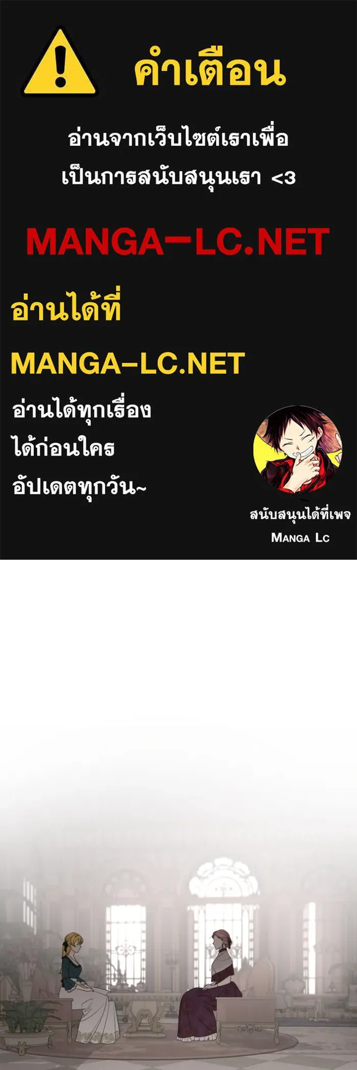 ครอบครัวสามีเห็นทีจะคลั่งรัก ตอนที่ 57 รูปที่ 1