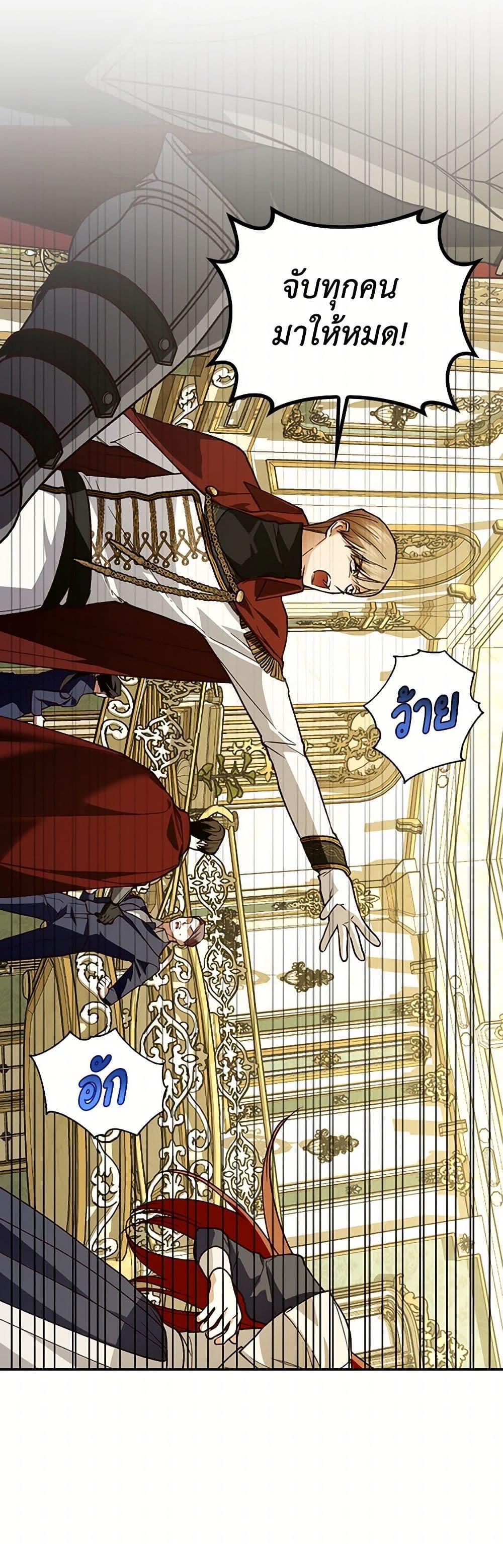 Manga-lc-com อ่านมังงะ อ่านการ์ตูน ออนไลน์ ฟรี How to Hide the Emperor’s Child ตอนที่ 1 2 3 4 5 6 7 8 9 10 11 12 13 14 ฟรี ไม่มีโฆษณา Manga-lc - อ่าน มังงะ อ่าน การ์ตูน ออนไลน์ อ่านมังงะ ฟรี