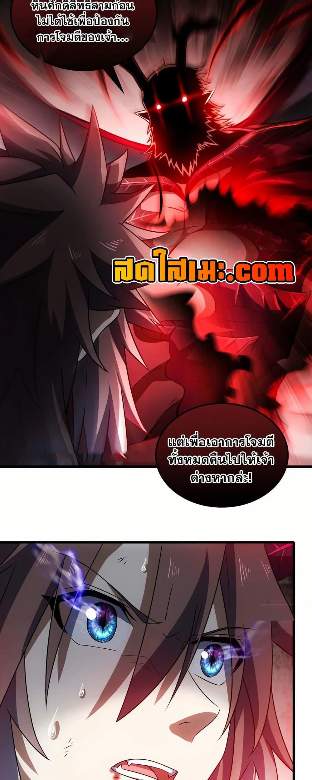 Manga-lc-com อ่านมังงะ อ่านการ์ตูน ออนไลน์ ฟรี My Wife is a Demon Queen ตอนที่ 1 2 3 4 5 6 7 8 9 10 11 12 13 14 ฟรี ไม่มีโฆษณา Manga-lc - อ่าน มังงะ อ่าน การ์ตูน ออนไลน์ อ่านมังงะ ฟรี