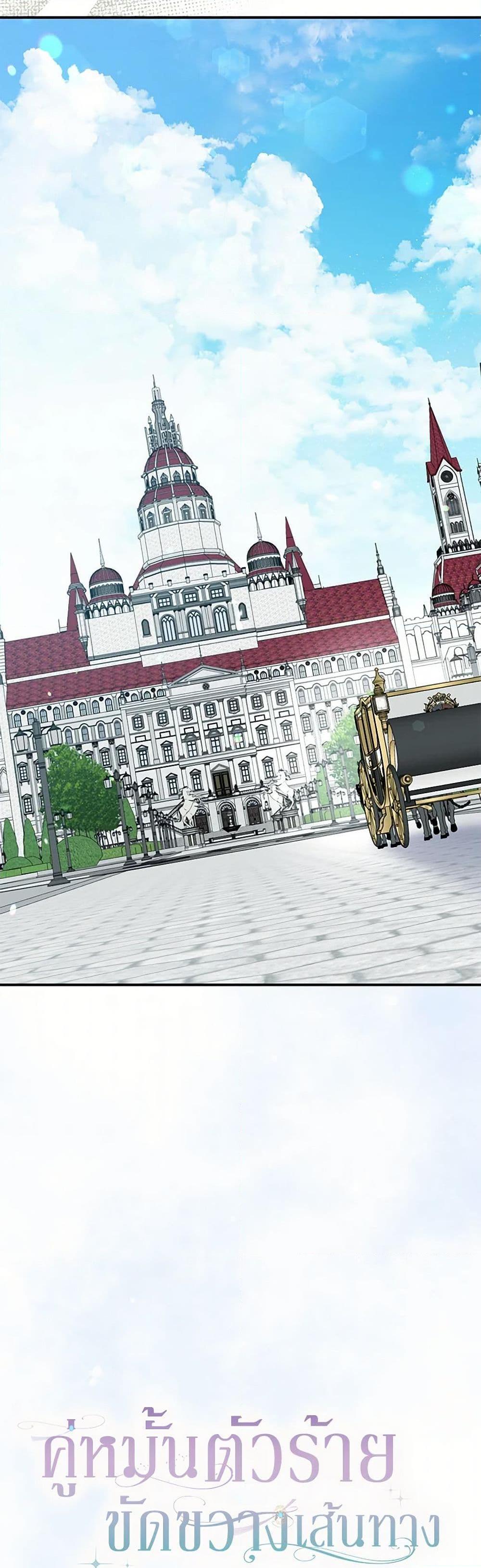 Manga-lc-com อ่านมังงะ อ่านการ์ตูน ออนไลน์ ฟรี My Dark Fiancé Is Interfering With My Flowery Path ตอนที่ 1 2 3 4 5 6 7 8 9 10 11 12 13 14 ฟรี ไม่มีโฆษณา Manga-lc - อ่าน มังงะ อ่าน การ์ตูน ออนไลน์ อ่านมังงะ ฟรี