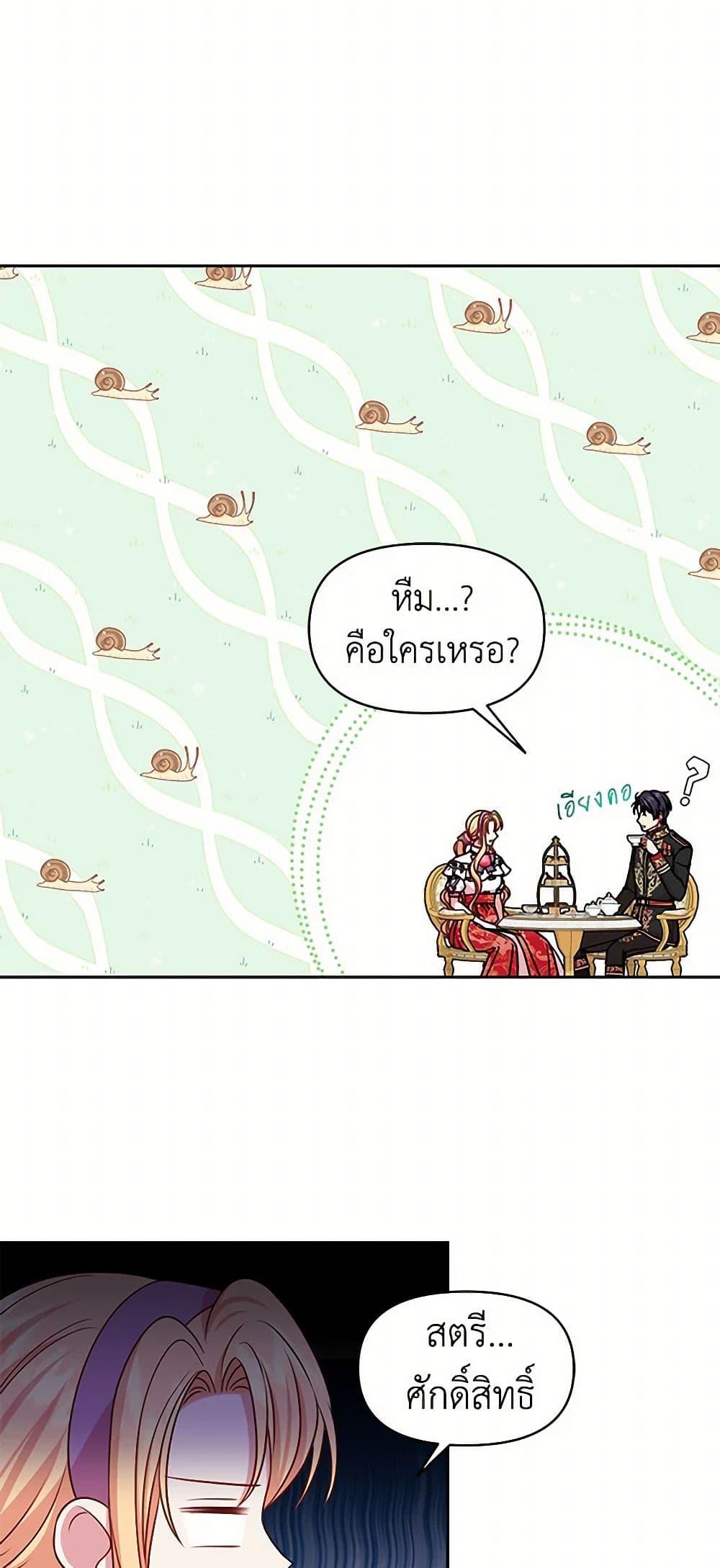 Manga-lc-com อ่านมังงะ อ่านการ์ตูน ออนไลน์ ฟรี My BFF is a Tyrant in Training ตอนที่ 1 2 3 4 5 6 7 8 9 10 11 12 13 14 ฟรี ไม่มีโฆษณา Manga-lc - อ่าน มังงะ อ่าน การ์ตูน ออนไลน์ อ่านมังงะ ฟรี