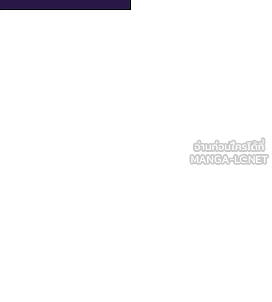 บาสเตียน ตอนที่ 49 รูปที่ 54