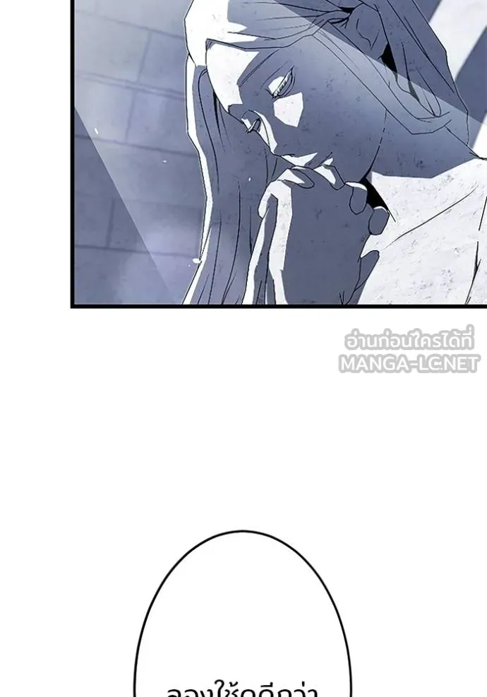 โคตรอาวุธลับ ตอนที่ 9 รูปที่ 62