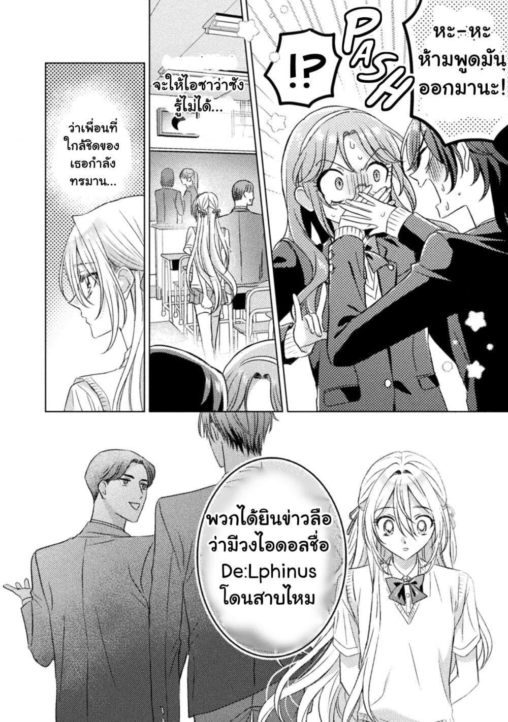 Manga-lc-com อ่านมังงะ อ่านการ์ตูน ออนไลน์ ฟรี Mietemasu yo! Aizawa-san ตอนที่ 1 2 3 4 5 6 7 8 9 10 11 12 13 14 ฟรี ไม่มีโฆษณา Manga-lc - อ่าน มังงะ อ่าน การ์ตูน ออนไลน์ อ่านมังงะ ฟรี