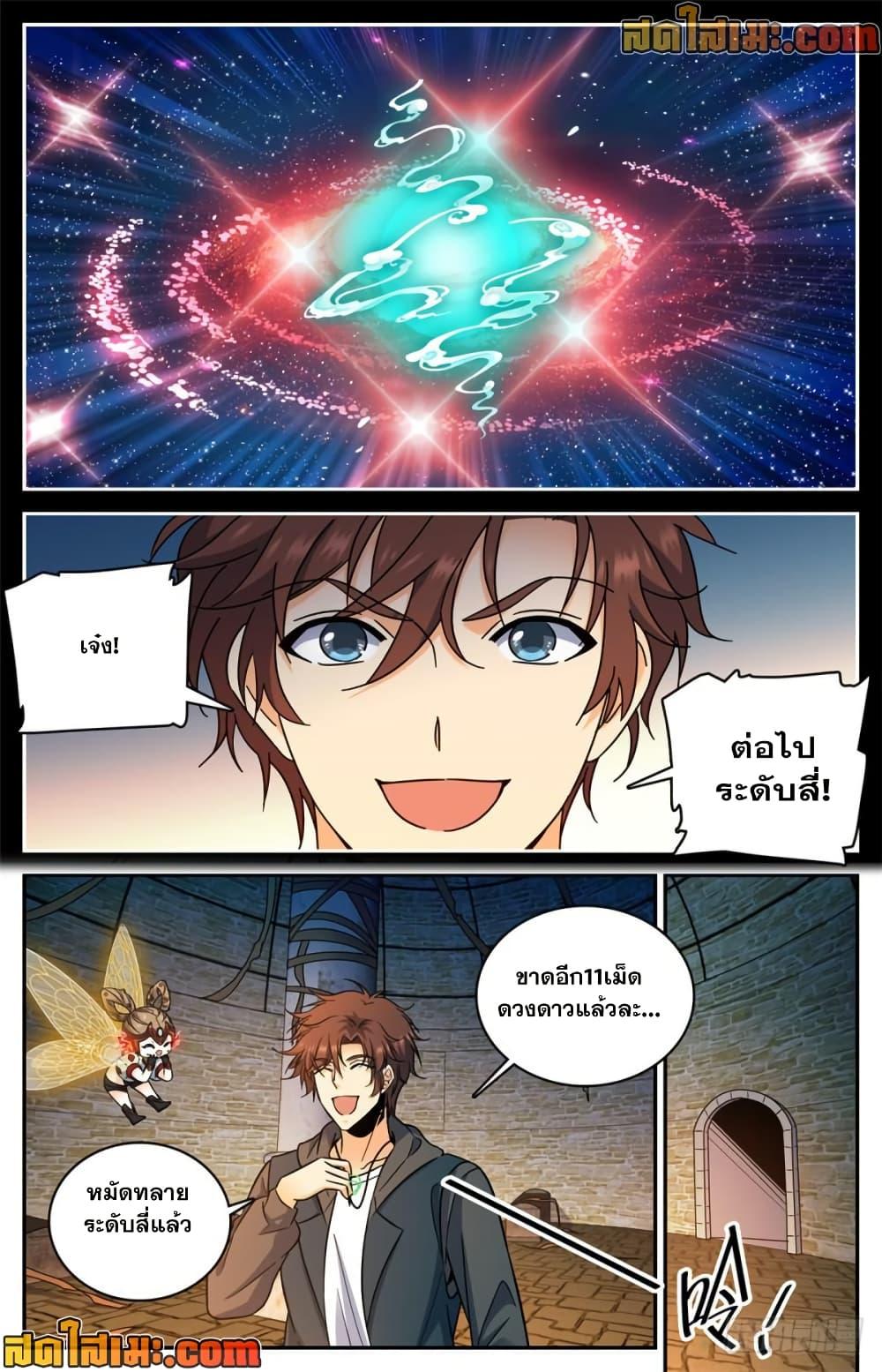 Manga-lc-com อ่านมังงะ อ่านการ์ตูน ออนไลน์ ฟรี Versatile Mage จอมเวทย์เต็มพิกัด ตอนที่ 1 2 3 4 5 6 7 8 9 10 11 12 13 14 ฟรี ไม่มีโฆษณา Manga-lc - อ่าน มังงะ อ่าน การ์ตูน ออนไลน์ อ่านมังงะ ฟรี