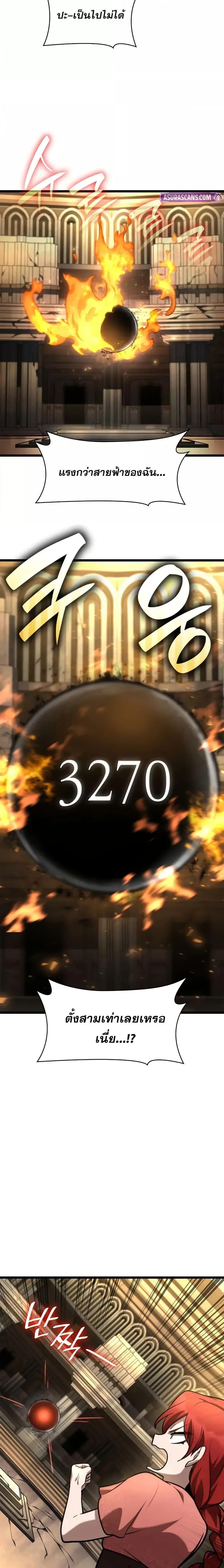 Manga-lc-com อ่านมังงะ อ่านการ์ตูน ออนไลน์ ฟรี InfiniteMage ตอนที่ 1 2 3 4 5 6 7 8 9 10 11 12 13 14 ฟรี ไม่มีโฆษณา Manga-lc - อ่าน มังงะ อ่าน การ์ตูน ออนไลน์ อ่านมังงะ ฟรี