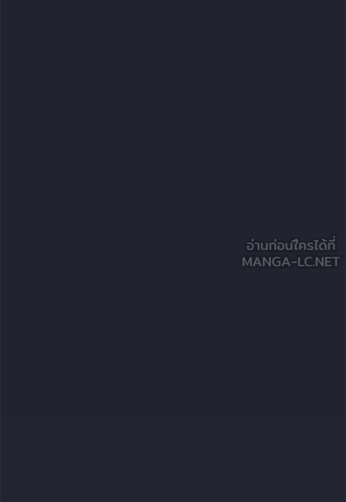คมเขี้ยวชำระแค้น ตอนที่ 56 รูปที่ 36