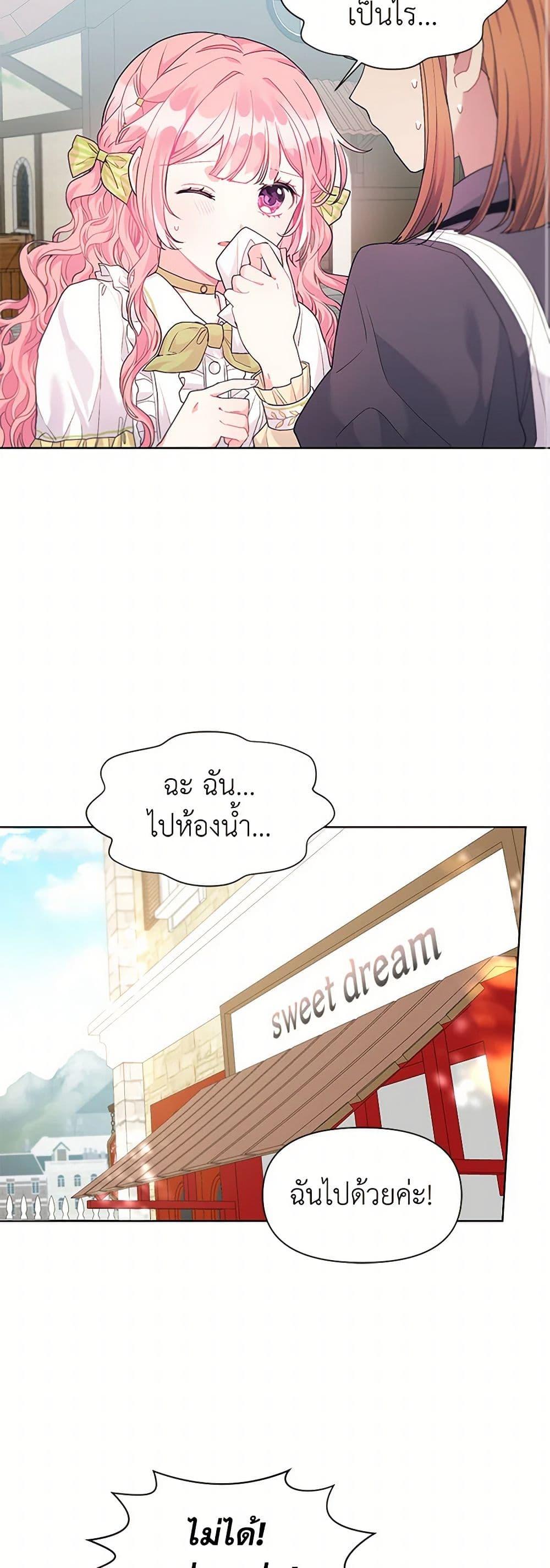 Manga-lc-com อ่านมังงะ อ่านการ์ตูน ออนไลน์ ฟรี The Archvillain’s Daughter-in-Law ตอนที่ 1 2 3 4 5 6 7 8 9 10 11 12 13 14 ฟรี ไม่มีโฆษณา Manga-lc - อ่าน มังงะ อ่าน การ์ตูน ออนไลน์ อ่านมังงะ ฟรี