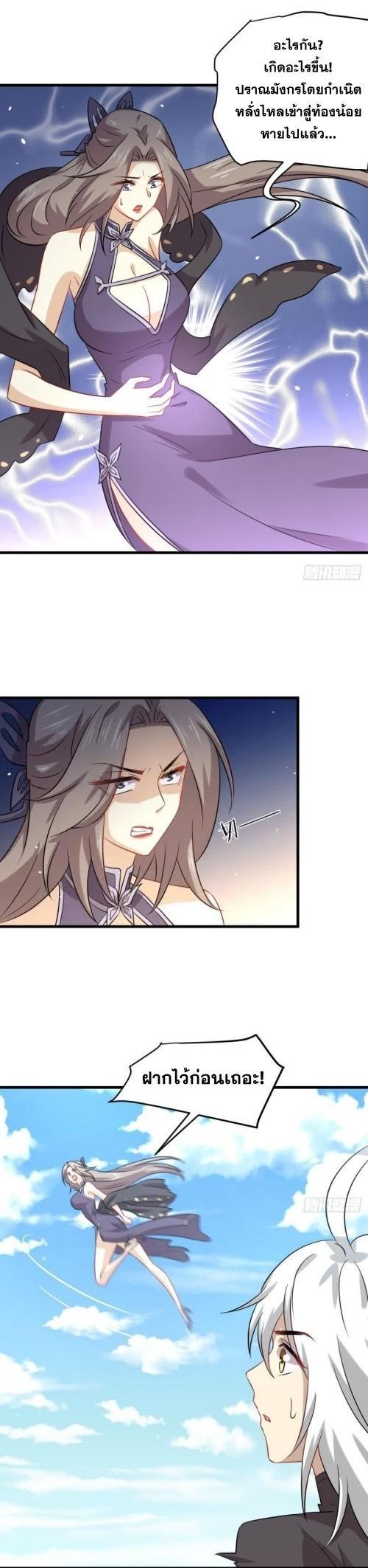 Manga-lc-com อ่านมังงะ อ่านการ์ตูน ออนไลน์ ฟรี Immortal Swordsman in the Reverse World ตอนที่ 1 2 3 4 5 6 7 8 9 10 11 12 13 14 ฟรี ไม่มีโฆษณา Manga-lc - อ่าน มังงะ อ่าน การ์ตูน ออนไลน์ อ่านมังงะ ฟรี