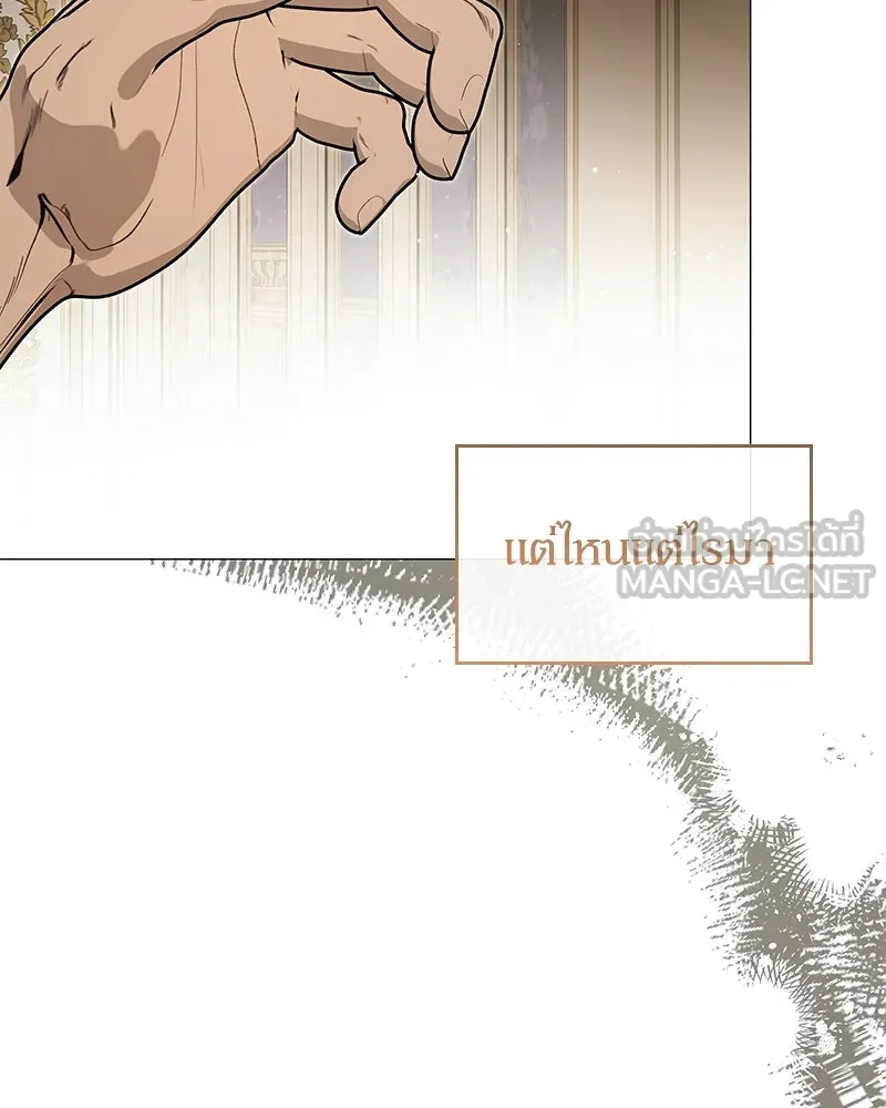 กำราบรักร้ายนายจอมพยศ ตอนที่ 58 รูปที่ 111