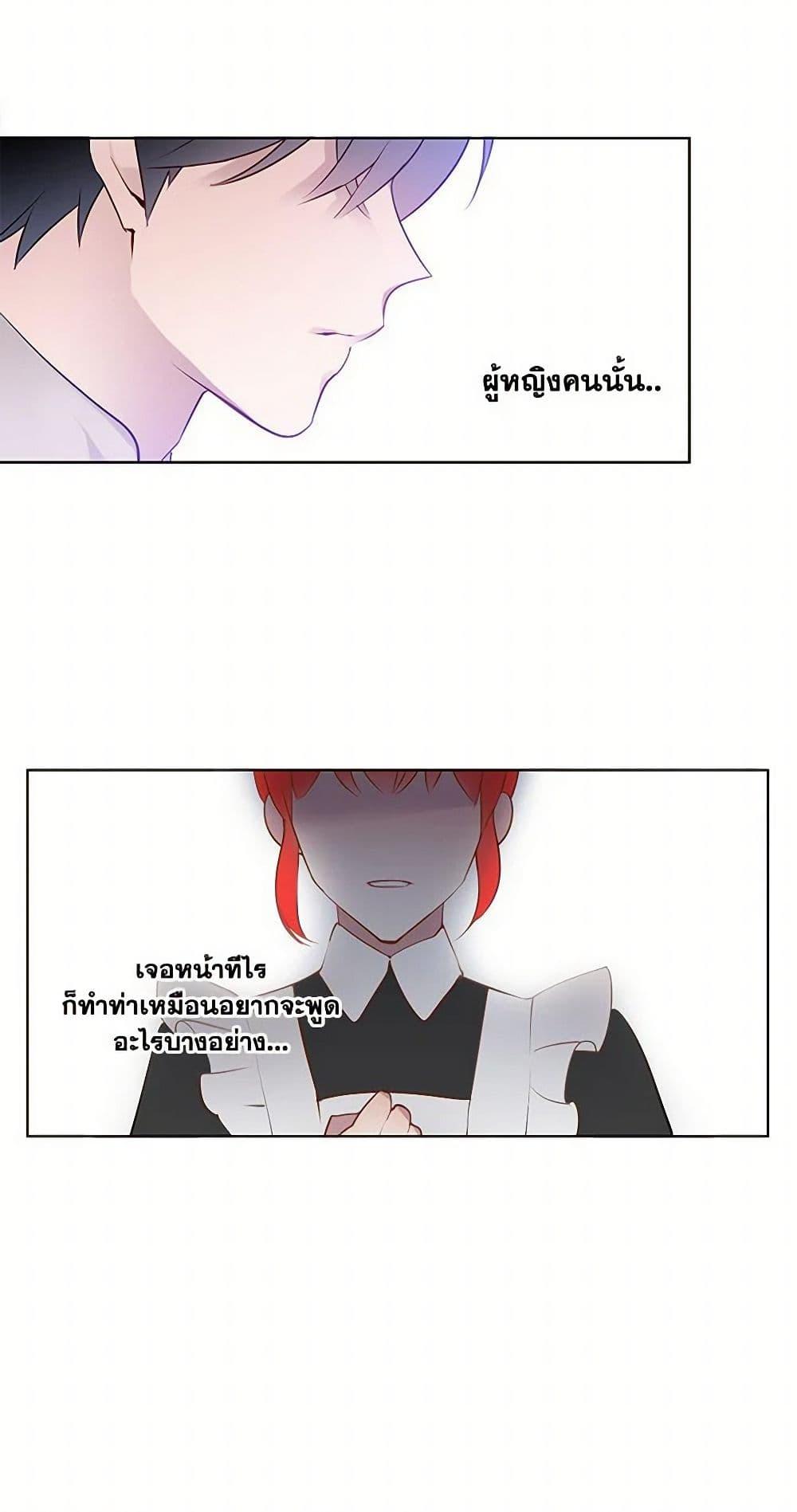 Manga-lc-com อ่านมังงะ อ่านการ์ตูน ออนไลน์ ฟรี The Detective Of Muiella ตอนที่ 1 2 3 4 5 6 7 8 9 10 11 12 13 14 ฟรี ไม่มีโฆษณา Manga-lc - อ่าน มังงะ อ่าน การ์ตูน ออนไลน์ อ่านมังงะ ฟรี