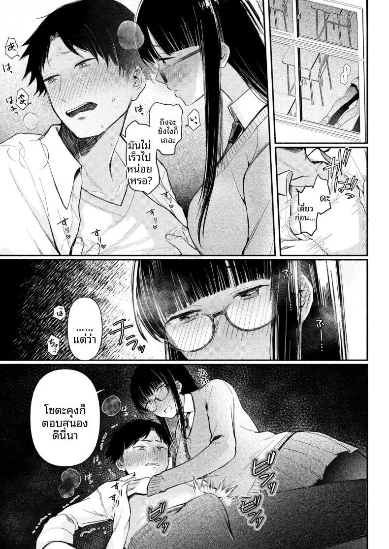 Doujin-Lc- อ่าน โดจิน มังฮวา เกาหลี ญี่ปุ่น จีน แปลไทย สาวเงียบที่นั่งข้างหลัง กับการยึดครองทั้งเกมรักและตัวผมไว้ในกำมือ (Mikiuchi shitei) ตอนที่ 1 2 3 4 5 6 7 8 9 10 11 12 13 14 ฟรี ไม่มีโฆษณา อ่าน โดจิน Manhwa เกาหลี ญี่ปุ่น จีน เรามีครบ คัดมาให้เน้นๆ โดจิน 18+ รับประกันความฟินโดย  Doujin Lc