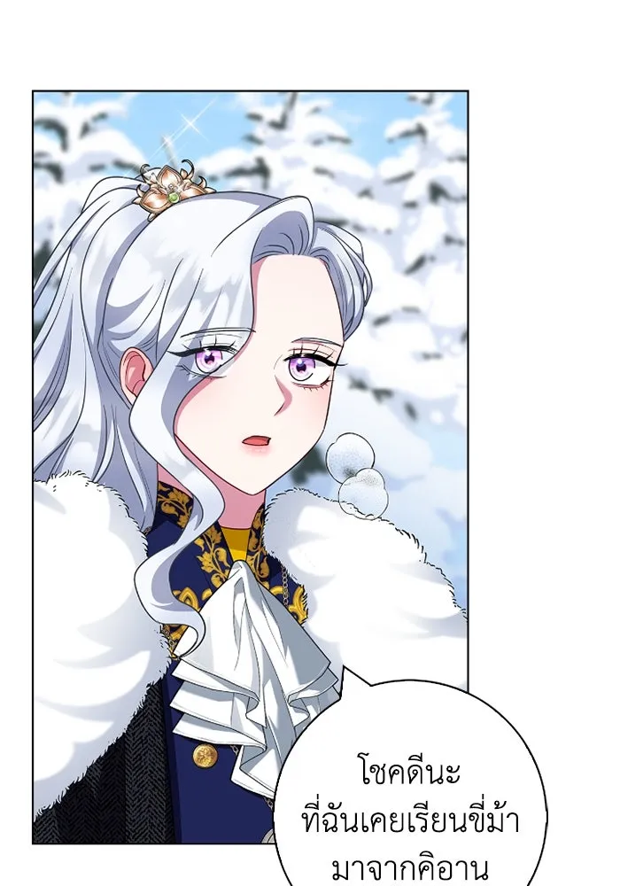 ฉันกลายเป็นแม่พระเอกนิยายจอมเสเพล ตอนที่ 66 รูปที่ 55
